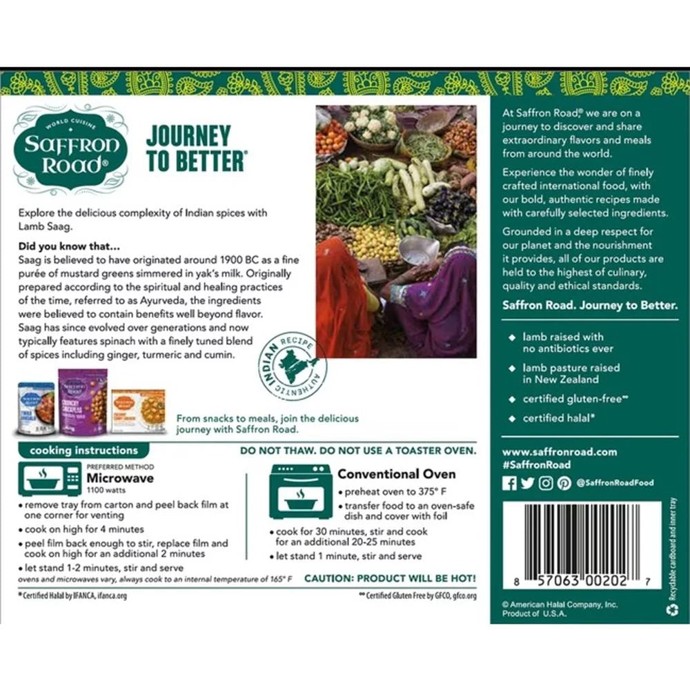 Lamb Saag with Basmati Rice, 10 Ounce E7624