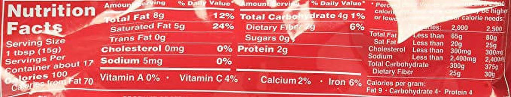 Organic Dark Chocolate Baking Chips 100% Cacao Unsweetened, 8.8 oz, 2-Pack U58567