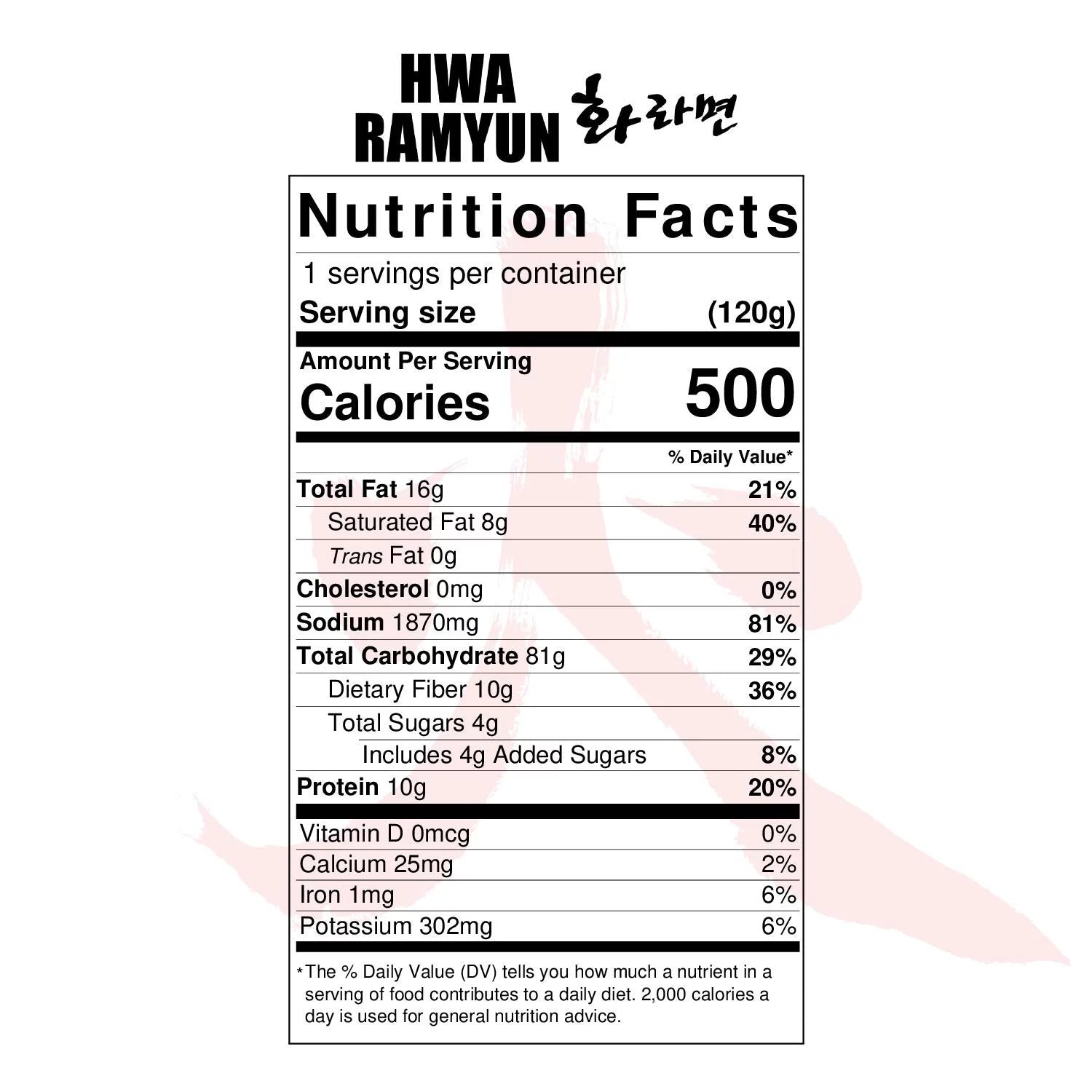 Extra Hot & Spicy Instant Noodles with Spicy Broth, 10 Pack C63336