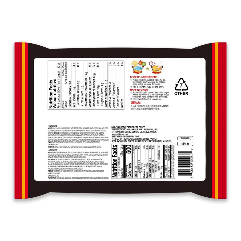Extra Hot & Spicy Instant Noodles with Spicy Broth, 10 Pack C63336