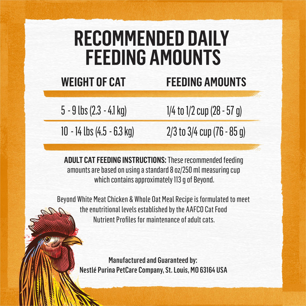 Natural Dry Cat Food with White Meat Chicken and Whole Oat Meal, 6 lb. Bag S30716