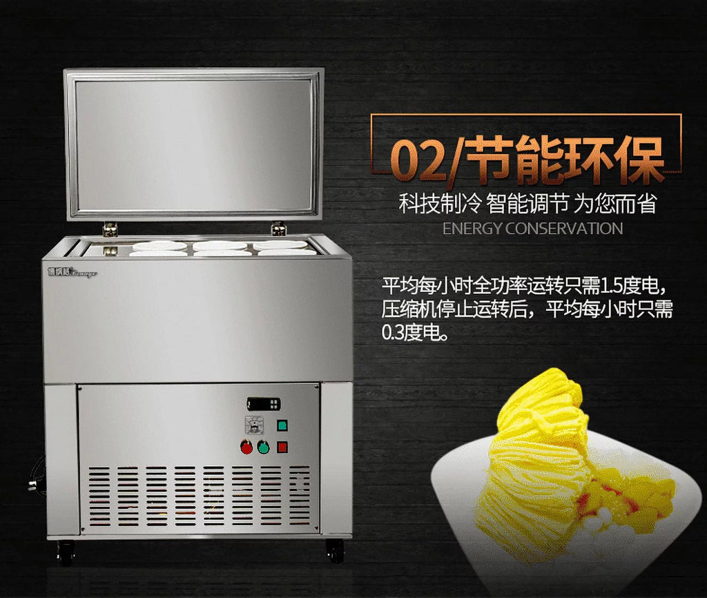 Snow Shaved Block Ice Machine B931644