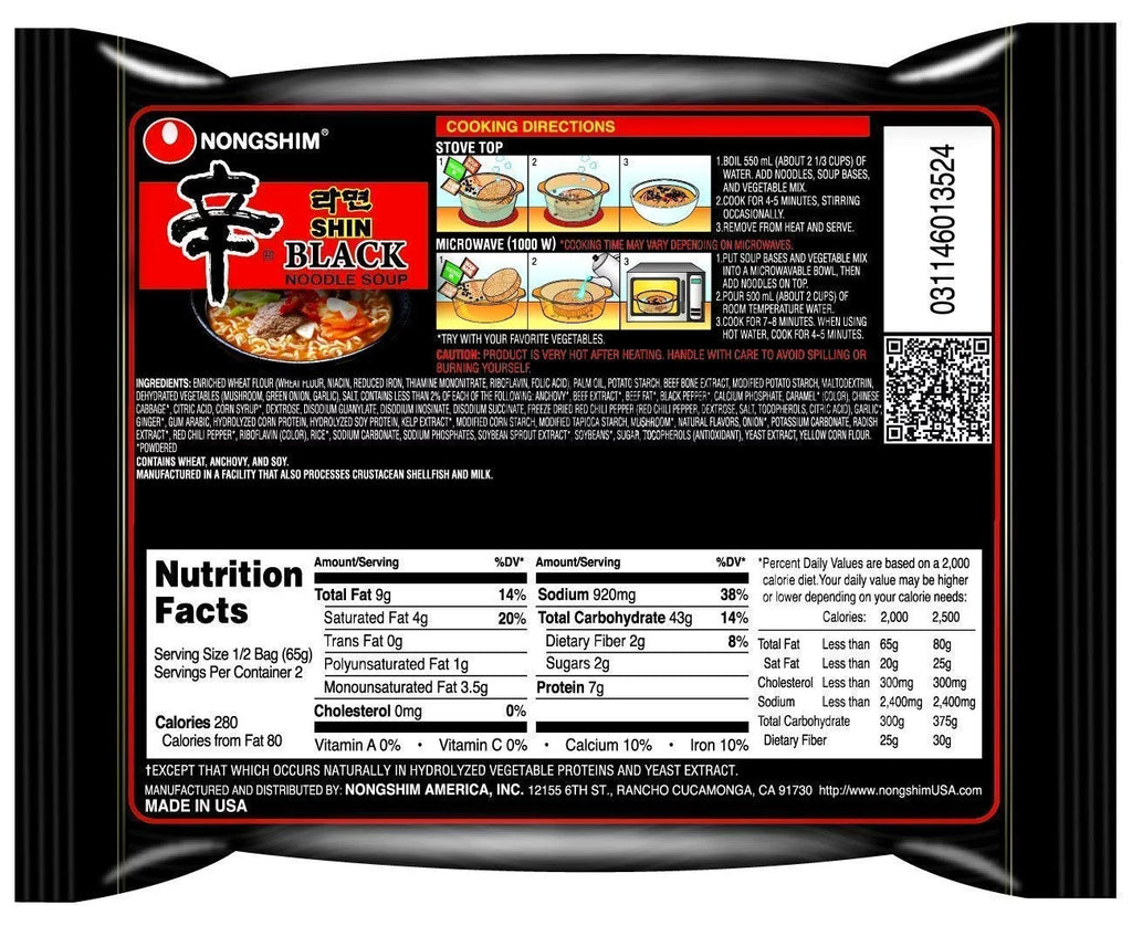 Gourmet Spicy Ramyun Noodle Soup, 4.58 Ounce (16 Pack) P494180
